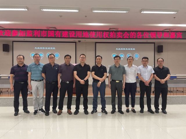 华为官方维修北京上班名家快修一城多盘，深耕监利！恭贺湖北信达集团以1.75亿元第三次竞得监利宝地！